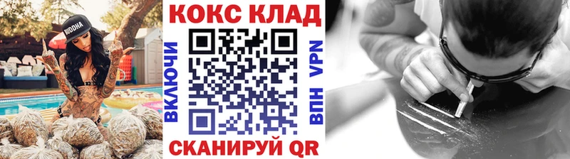 Сколько стоит Топки ГАШ  Cocaine  A-PVP  АМФЕТАМИН  Меф мяу мяу 