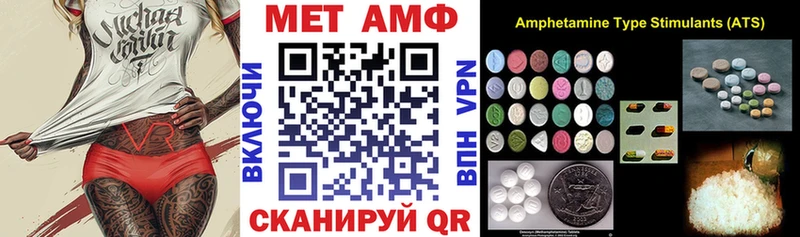 АМФЕТАМИН Premium  Топки 