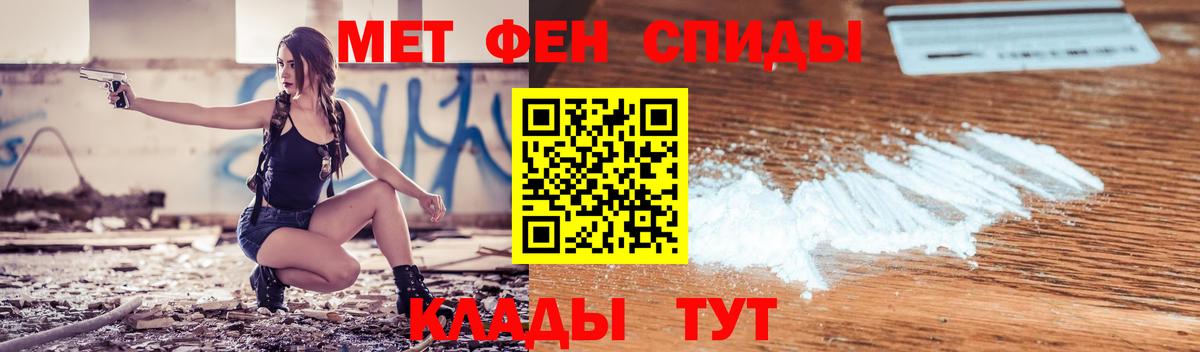 Амфетамин Premium Топки