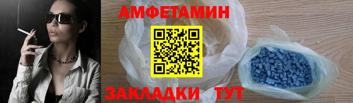 Топки  Amphetamine 98%  MEGA маркетплейс  Вход с VPN  АМФ 