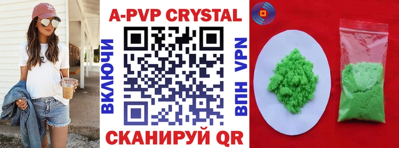 нарко площадка официальный сайт  Топки  Alfa_PVP крисы CK  хочу наркоту 