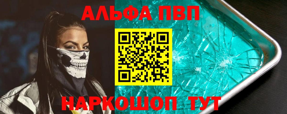А ПВП СК КРИС Топки