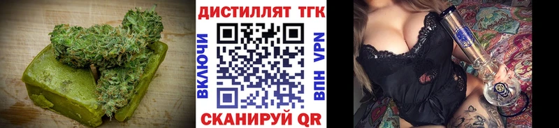 Еда ТГК конопля  Топки 