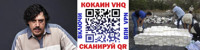 КОКАИН FishScale  Топки 