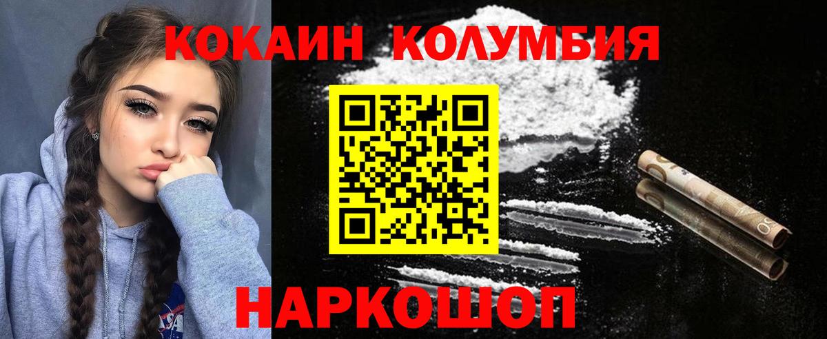 Cocaine FishScale  Кокаин  Топки 