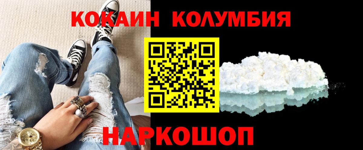 Cocaine Боливия Топки
