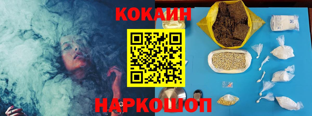 Топки  Кокаин Перу  Вход с VPN  КОКАИН Боливия 