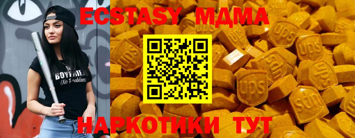 ЭКСТАЗИ VHQ Топки