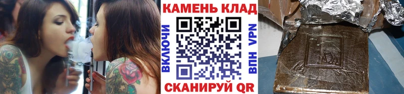 ГАШИШ hashish  закладки  kraken tor  Топки 