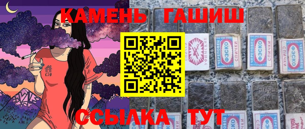 Гашиш Изолятор  Вход с VPN  Топки 