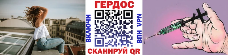Героин хмурый  цены наркотик  Топки 