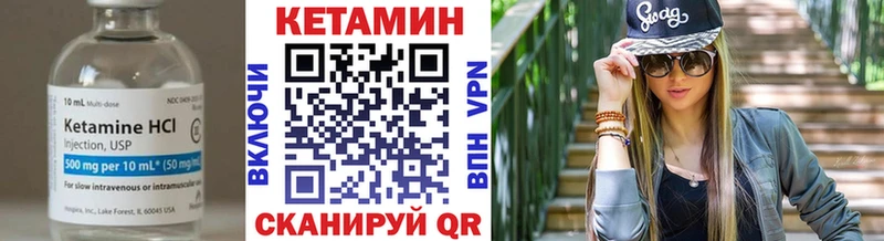 КЕТАМИН VHQ  купить   гидра онион  Топки 