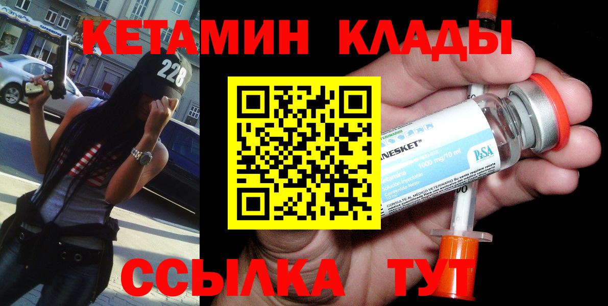 darknet какой сайт  Кетамин ketamine  Топки  Кетамин VHQ 