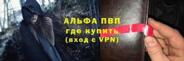 скорость mdpv Лиски