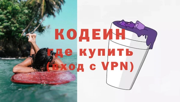 скорость mdpv Лиски