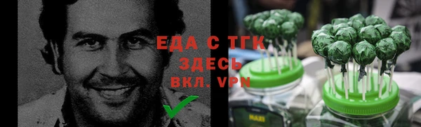 хмурый Липки