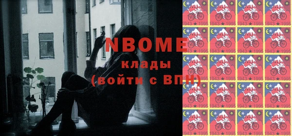 spice Лихославль