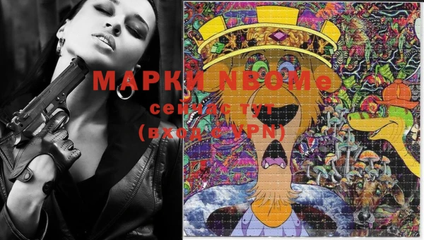 spice Лихославль