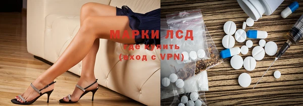spice Лихославль