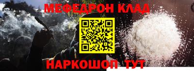 стафф Апрелевка