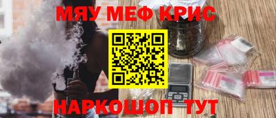 мдпв Апшеронск