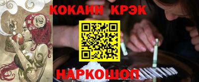 COCAINE Донецк