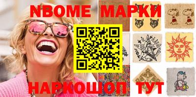 COCAINE Донецк