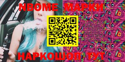 ПСИЛОЦИБИНОВЫЕ ГРИБЫ Дубна