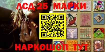 стафф Апрелевка