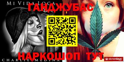 кокаин колумбия Аргун