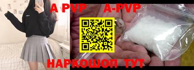 эйфоретик Ипатово
