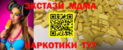 COCAINE Донецк