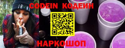 COCAINE Донецк
