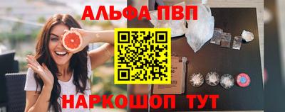 стафф Апрелевка