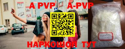 мдпв Апшеронск