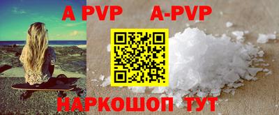 мдпв Апшеронск