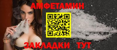 стафф Апрелевка