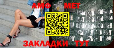 стафф Апрелевка