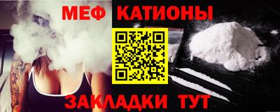 COCAINE Донецк