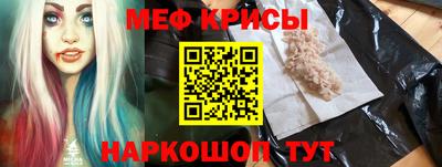 прущие крисы Ирбит