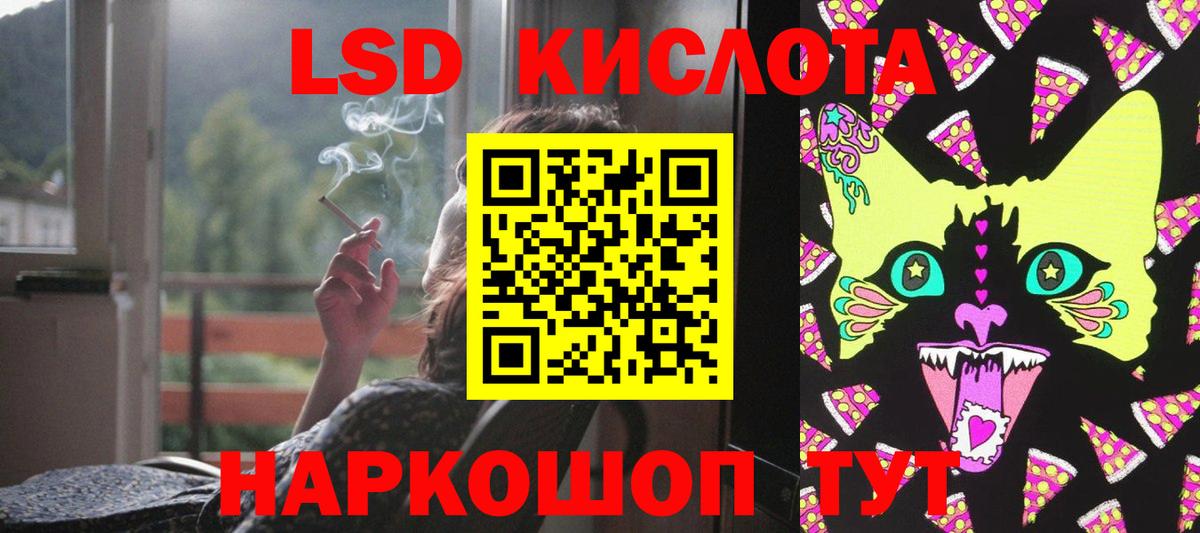 ЛСД экстази ecstasy  LSD-25 экстази ecstasy  Топки 