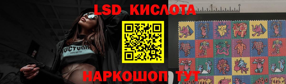 LSD-25 экстази кислота  LSD-25 экстази ecstasy  Топки  Вход с VPN 