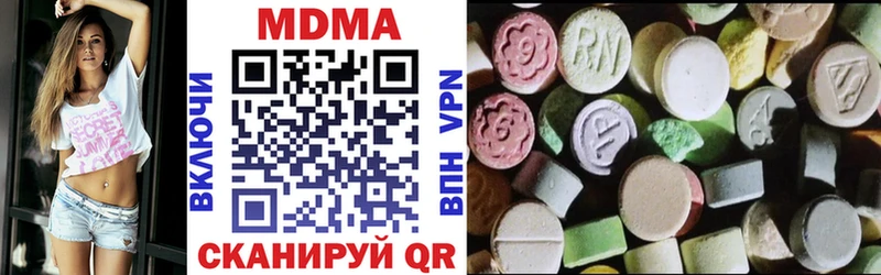 MDMA Molly  Топки 