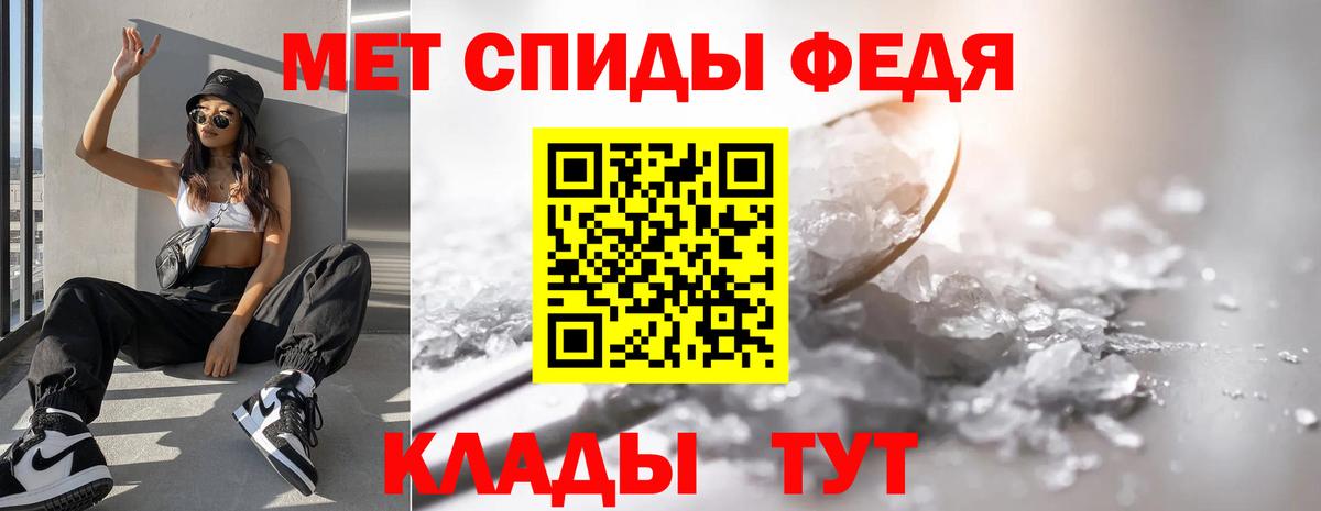 А ПВП СОЛЬ   Меф МЯУ МЯУ кристаллы  ЭКСТАЗИ  Codein  Топки  NBOMe  Наркошоп  Канабис  Вход с VPN  ГАШ  COCAIN 