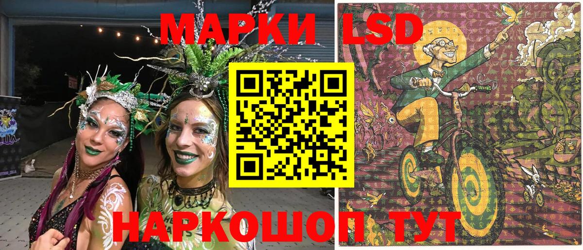 Наркотические марки 1500мкг  Топки 