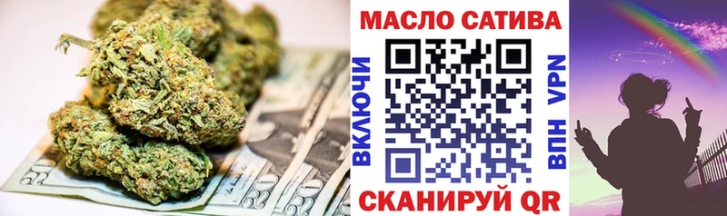 ТГК гашишное масло  МЕГА tor  Топки 