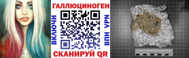 Псилоцибиновые грибы прущие грибы Топки