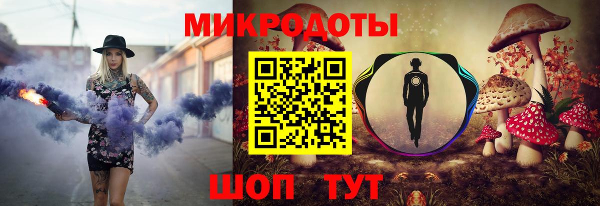 как найти   Топки  Галлюциногенные грибы Magic Shrooms  Галлюциногенные грибы Magic Shrooms 