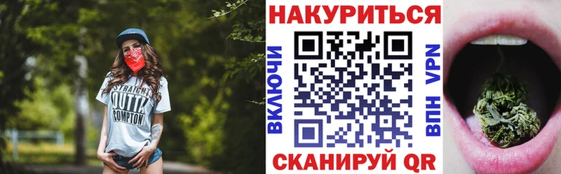 Каннабис планчик  Топки 