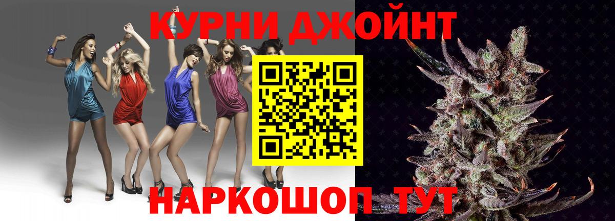 Каннабис индика Топки